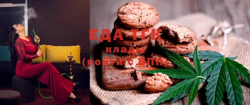 Cannafood марихуана  закладка  Анапа 