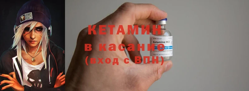 МЕГА   Анапа  КЕТАМИН ketamine 